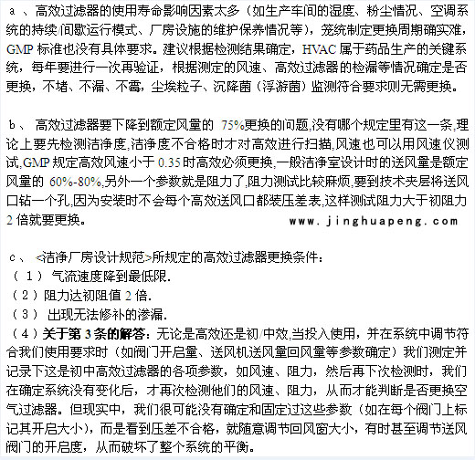 草莓视频免费下载污高效草莓操逼视频多久更换一次?