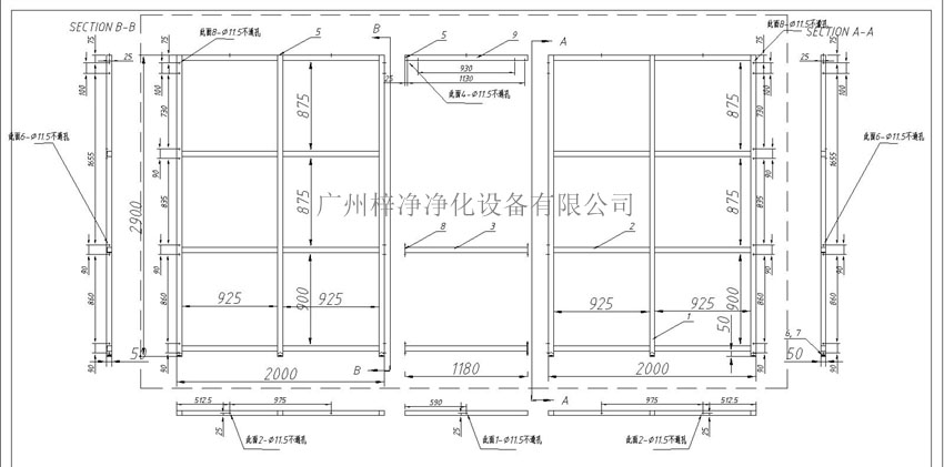 草莓视频免费下载污制作图右侧支架设计