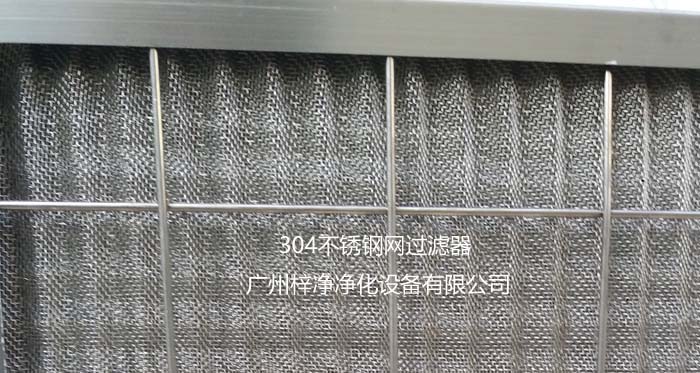 不锈钢耐高温草莓操逼视频滤料由多层不钢编织网组成