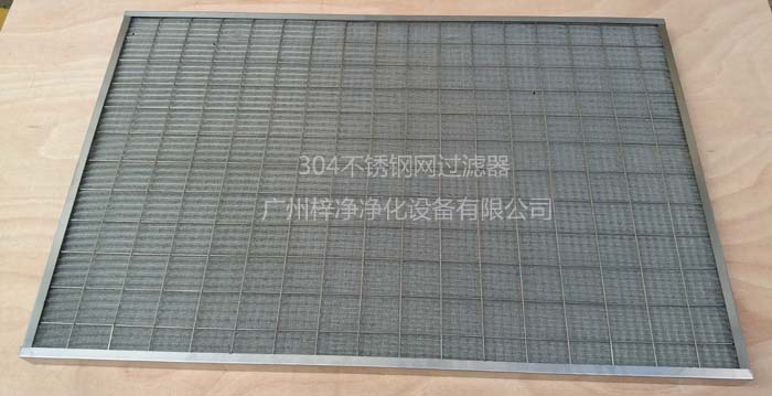 304不锈钢网草莓操逼视频