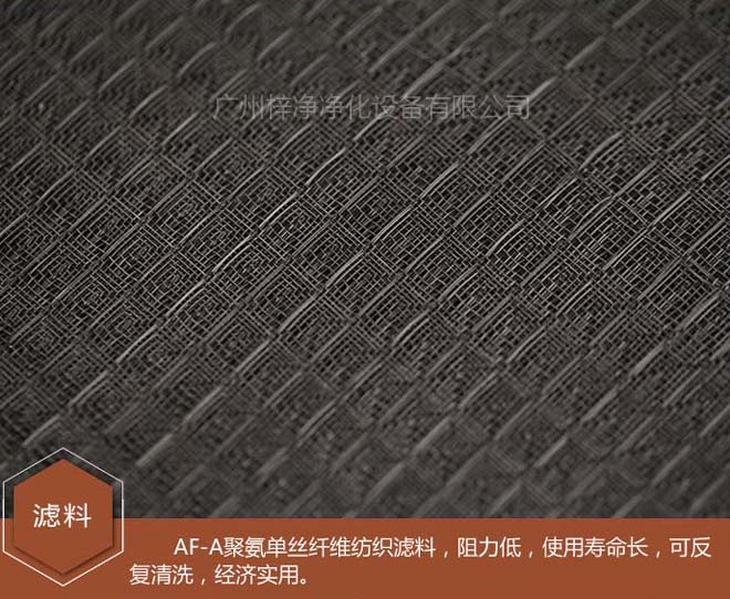 尼龙网初效草莓操逼视频制作材料