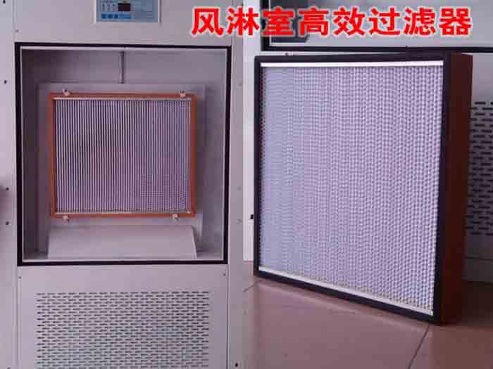 风淋室高效草莓操逼视频