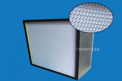 HEPA高效空气草莓操逼视频-hepa高效过滤网
